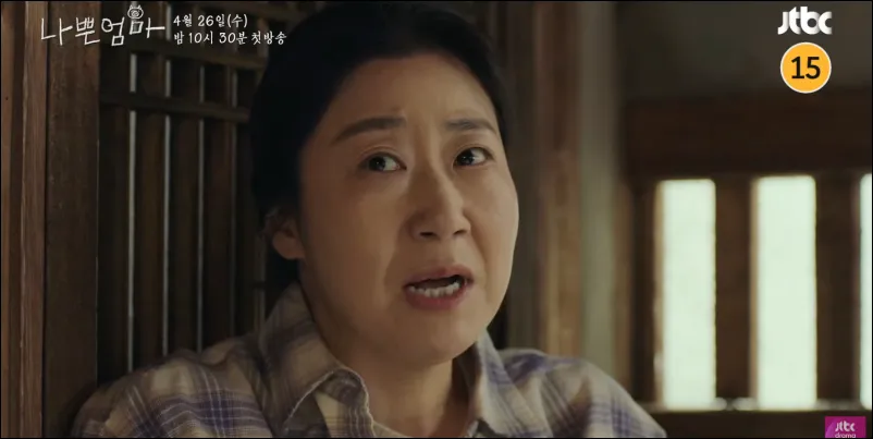 악착같이 살아가는 영순