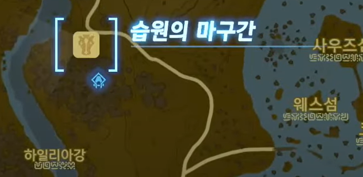습원의 마구간