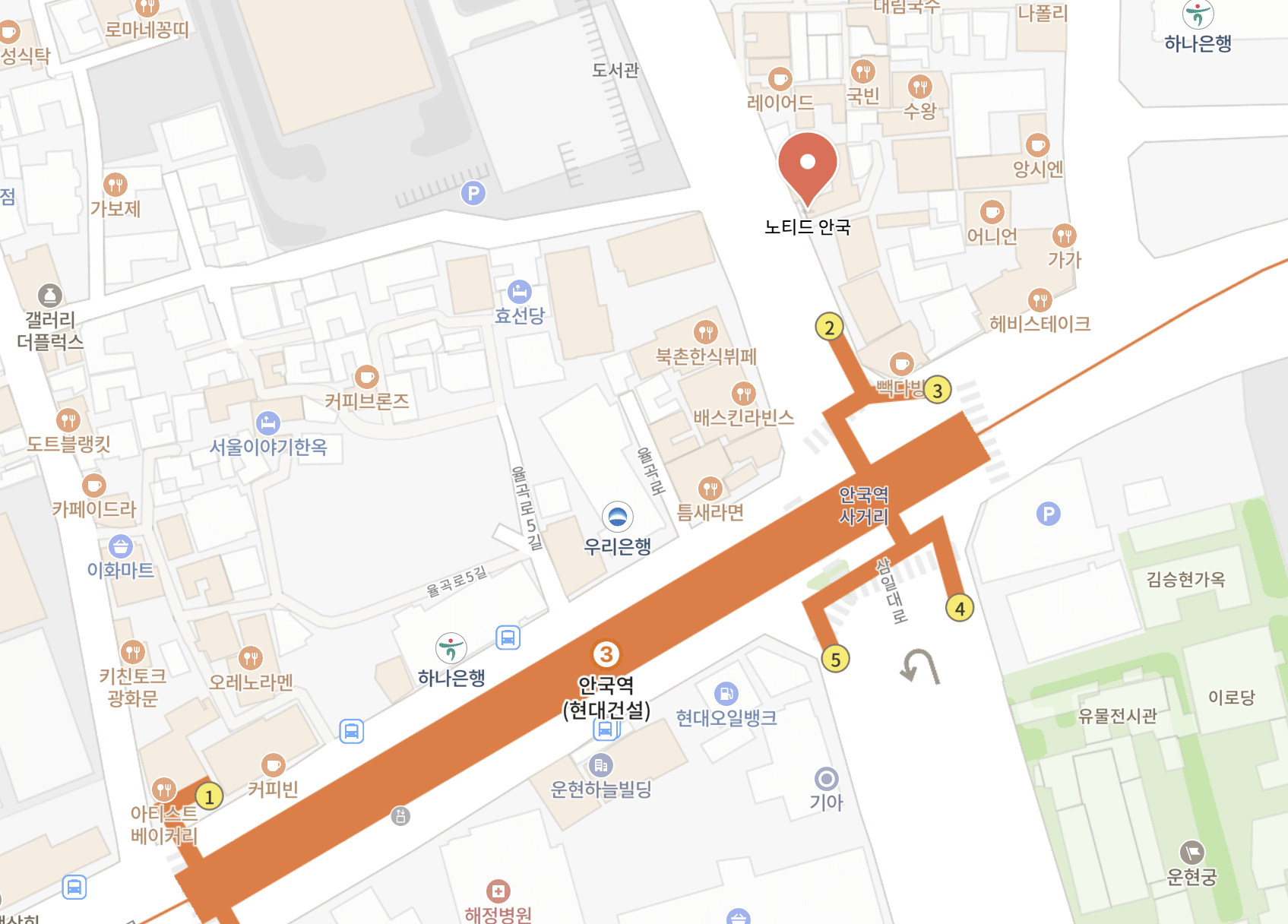 안국역노티드, 안국노티드, 안국역 카페추천, 카페노티드, 안국역 커피추천, 안국역 도넛, 노티드