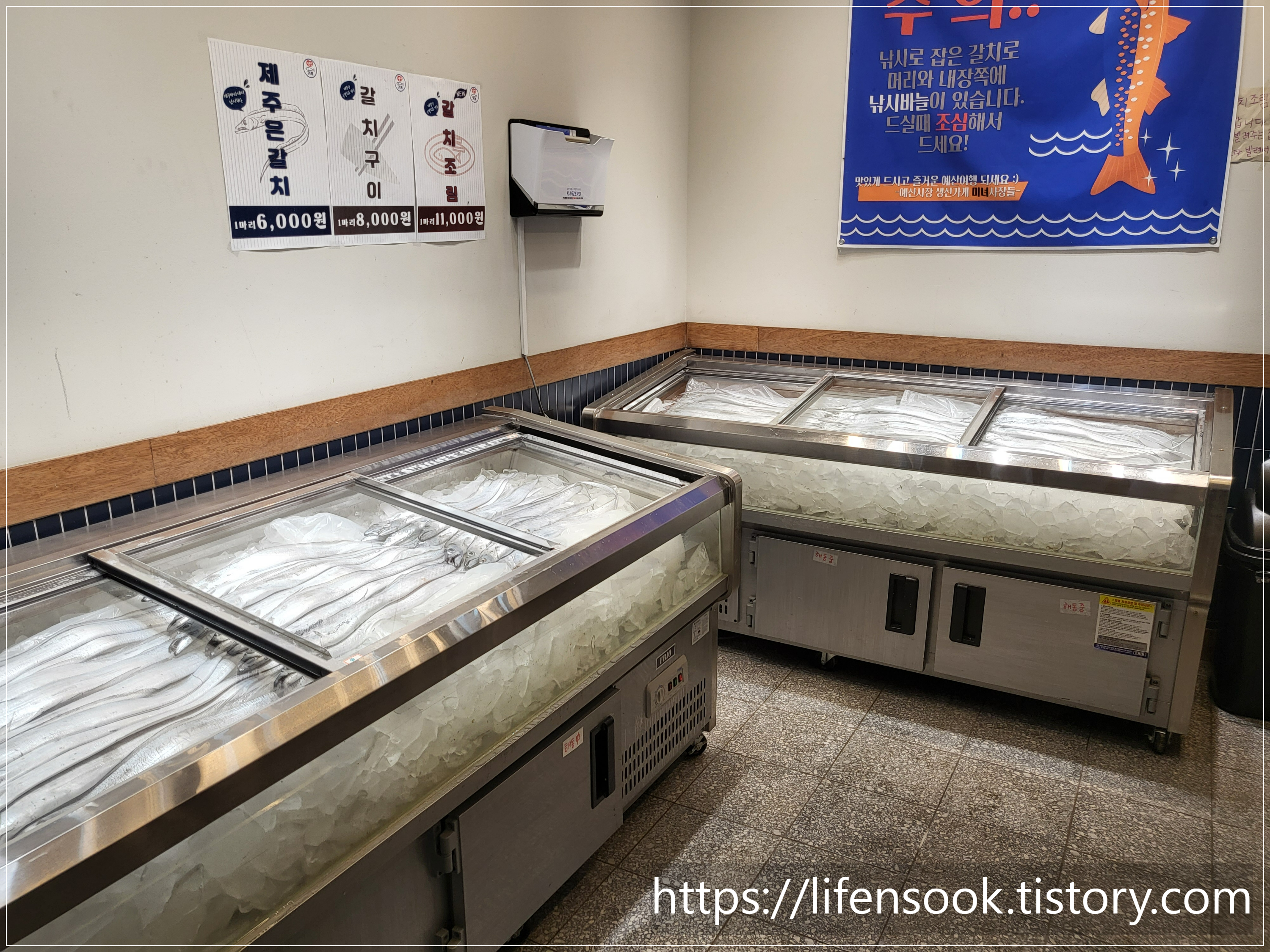 예산시장 제주 은갈치 가게 2