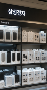 삼성전자 온누리상품권 환급방법