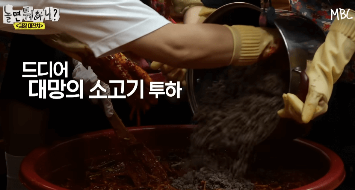 놀면뭐하니 급식대가 한식대가 김장레시피