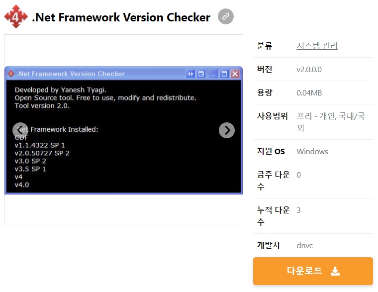 .Net-Framework-Version-Checker