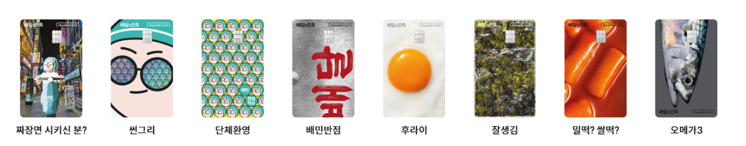 에플페이