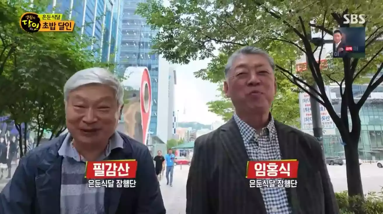 을지로