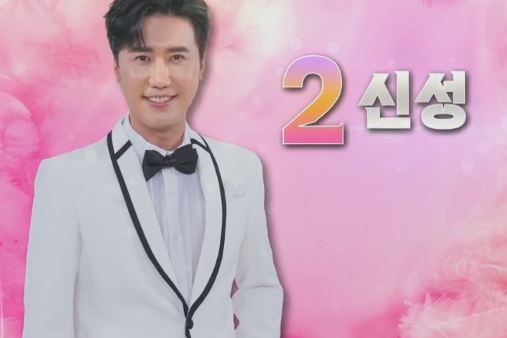 불타는 트롯맨 투표