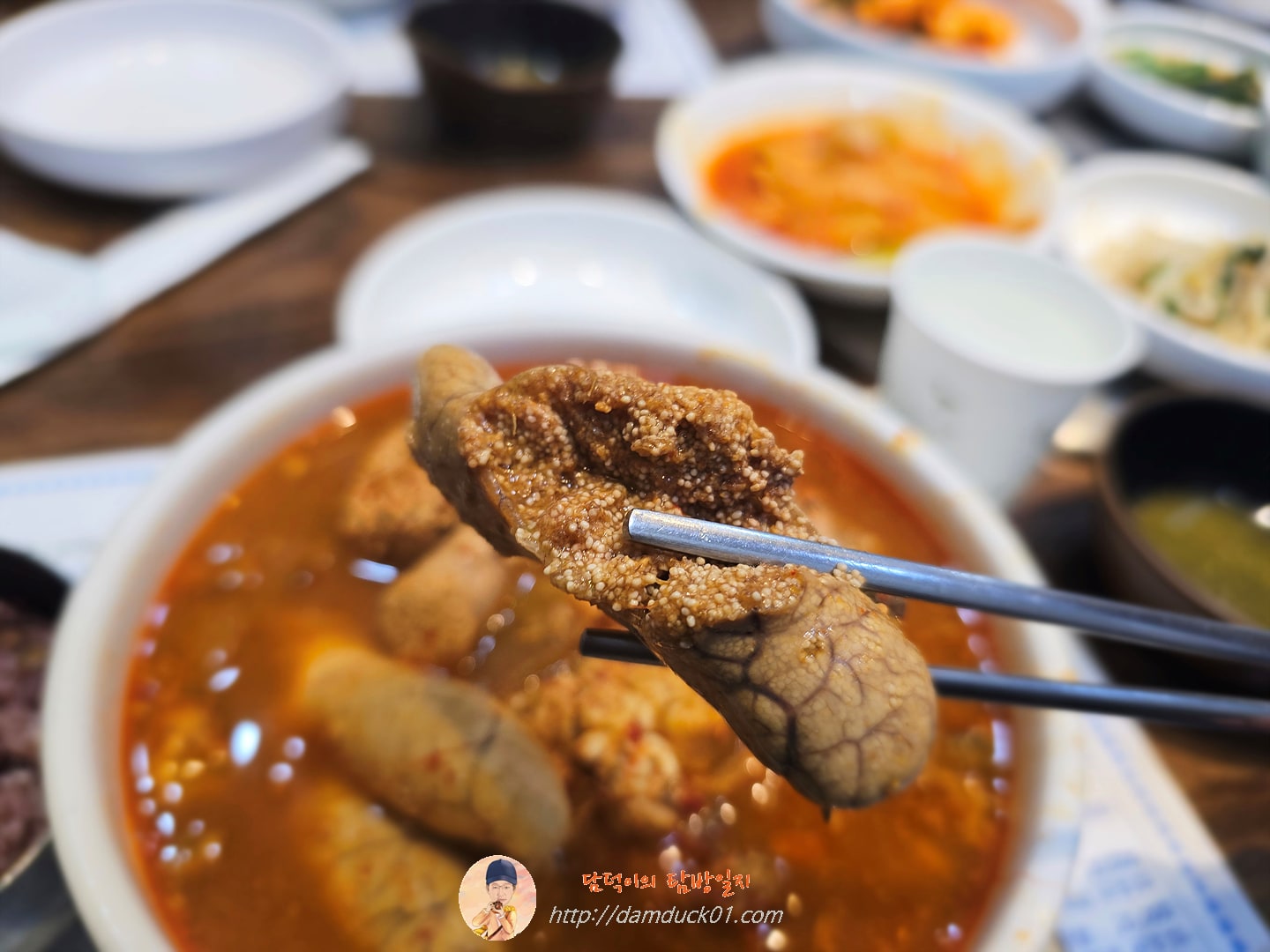 동태 + 알탕