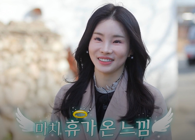 나솔사계 골싱특집 직업 나이 장미 국화 동백 백합