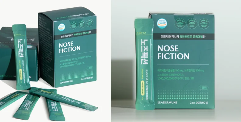 노즈픽션-가격-후기