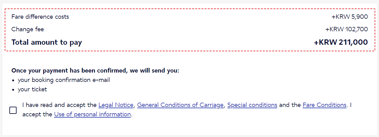 에어프랑스 항공편 수수료