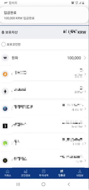 비트코인-거래방법