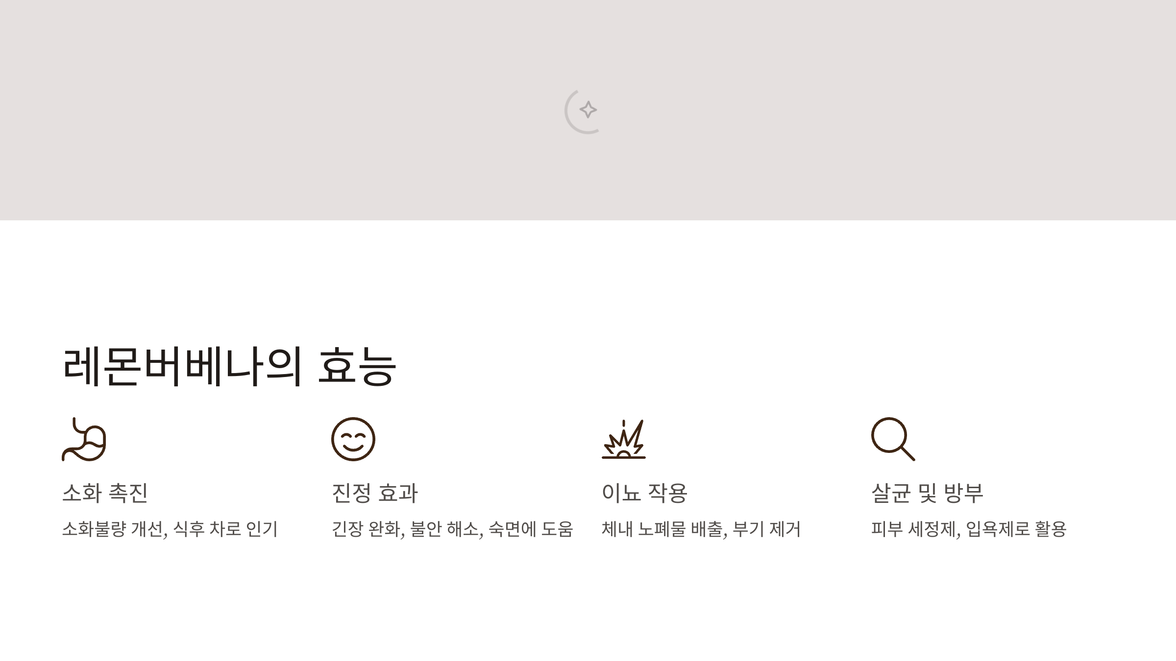 11월 13일의 탄생화