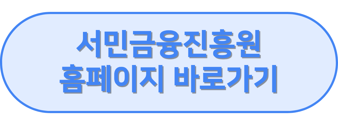 홈페이지바로가기
