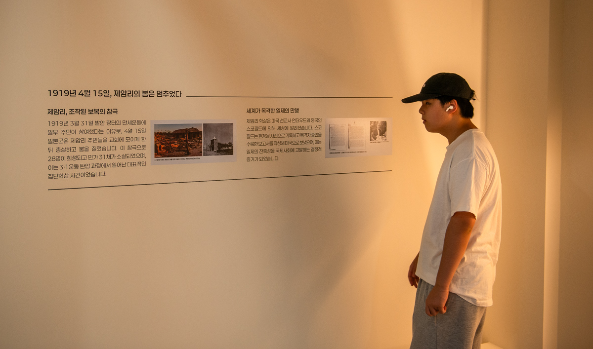 덕수궁 특별전 빛을 담은 항일유산