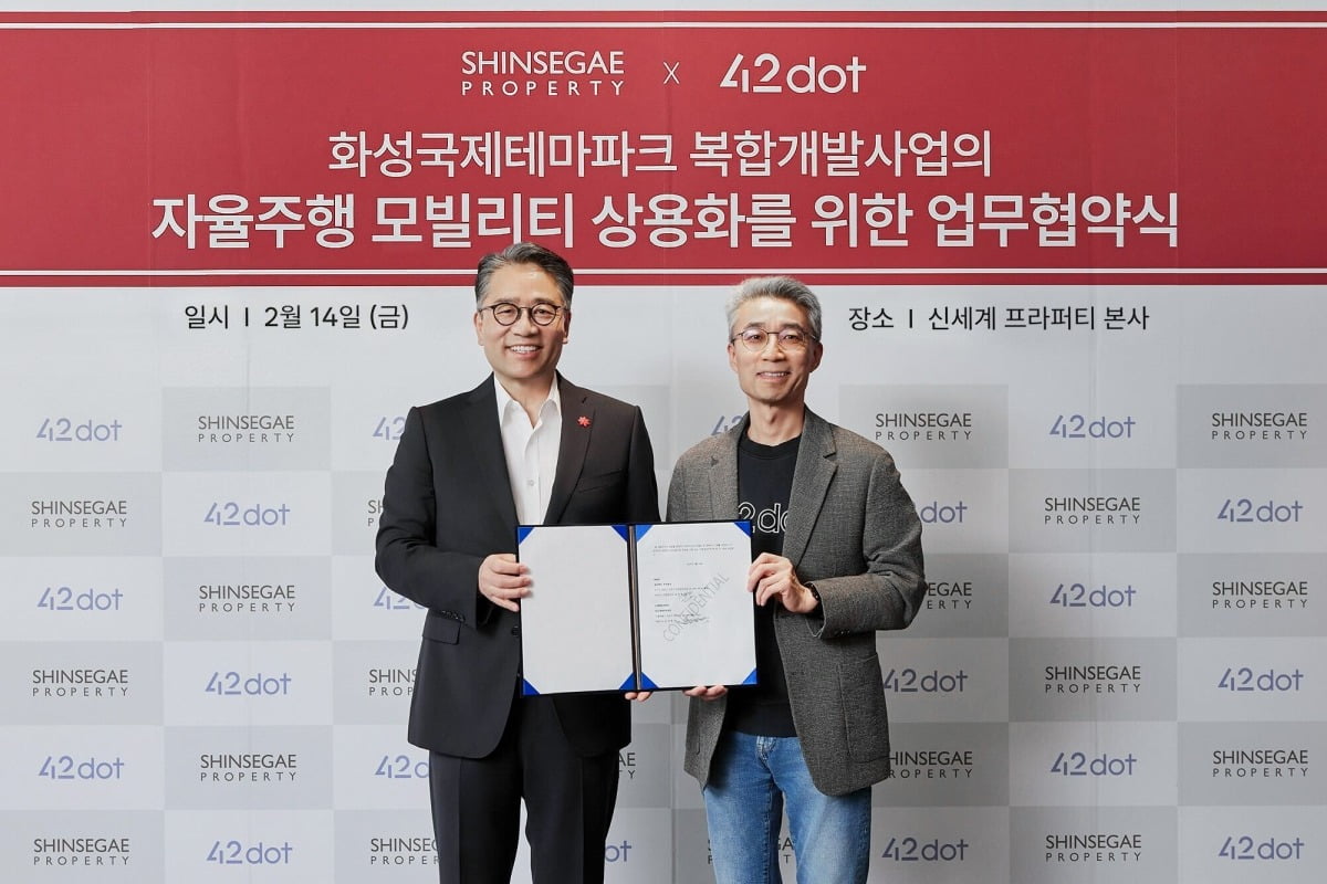 임영록 신세계그룹 사장(왼), 송창현 포티투닷 대표(오)가 강남구 신세계프라퍼티 본사에서 협약식을 마치고 기념촬영을 하고 있다.