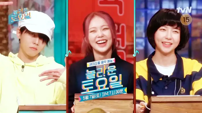 제209회 놀라운토요일 놀토 주우재 주현영 미노이 숯불 바베큐 통닭 맛집 부천 강남시장 맛집 소개