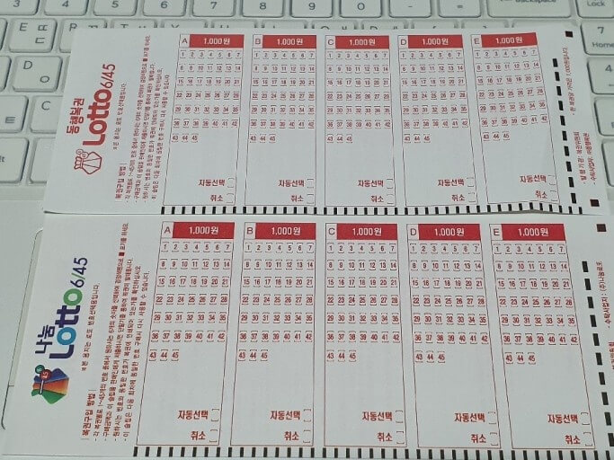 로또 탄생배경과 로또에 얽힌 재미있는 비하인드 스토리