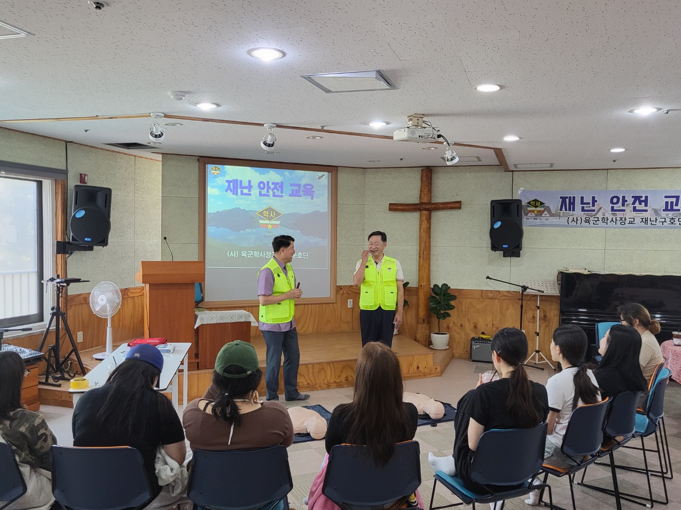(사)육군학사장교 재난구호단, 안전교육 및 심폐소생술 실습으로 지역사회에 귀감