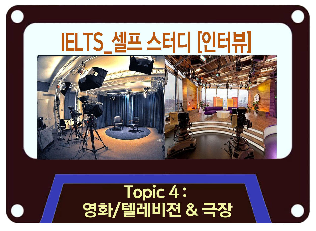 썸네일 영화 티비 극장