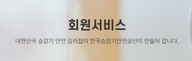 특히 이수증 출력은 관리소·건물 점검 시 자주 요구되므로 미리 출력해 두는 것이 좋습니다.