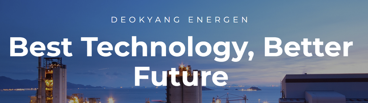덕양에너젠