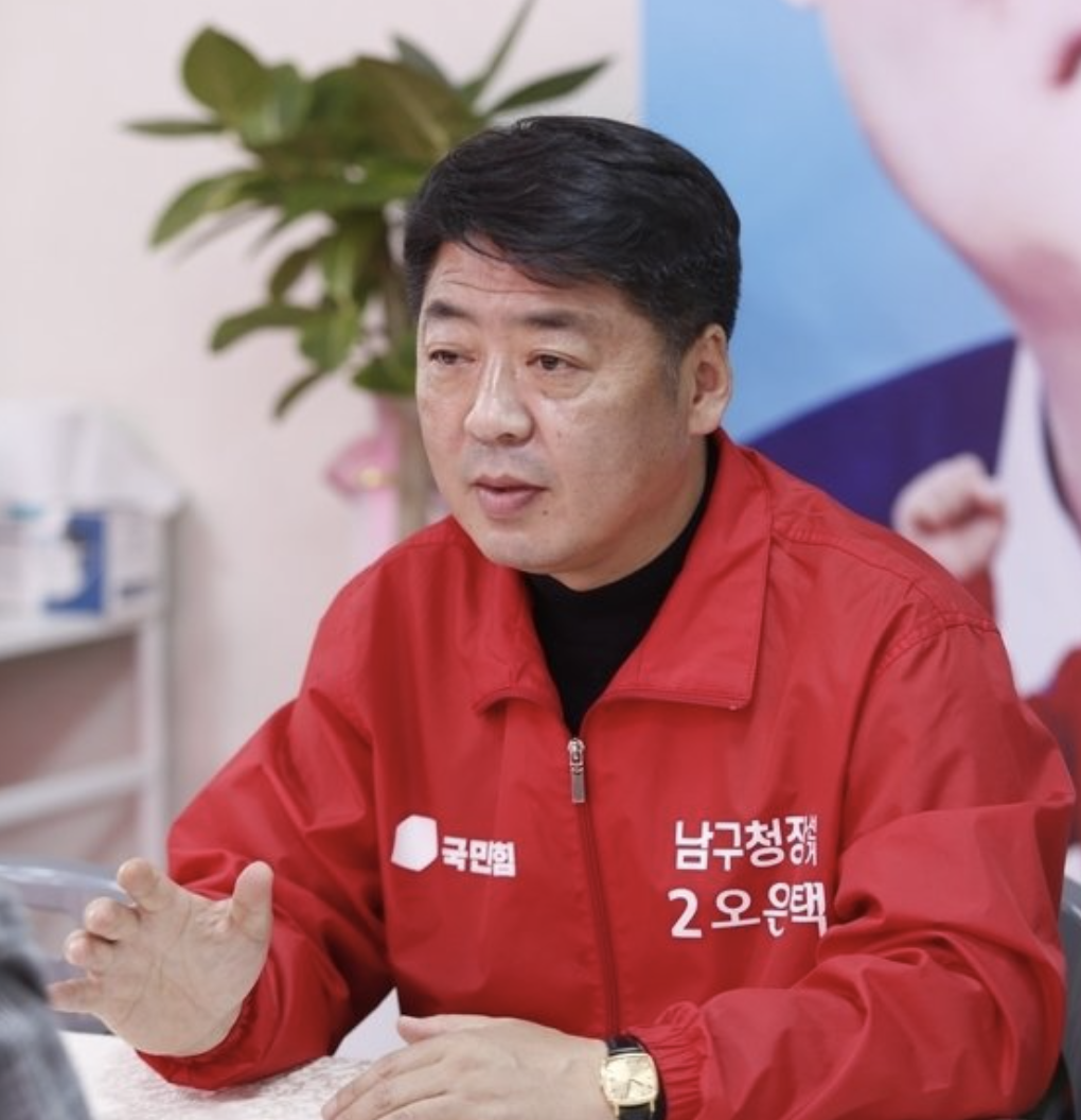 부산 남구청장 오은택