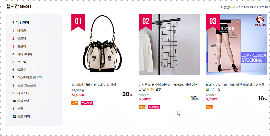 AK몰 바로가기