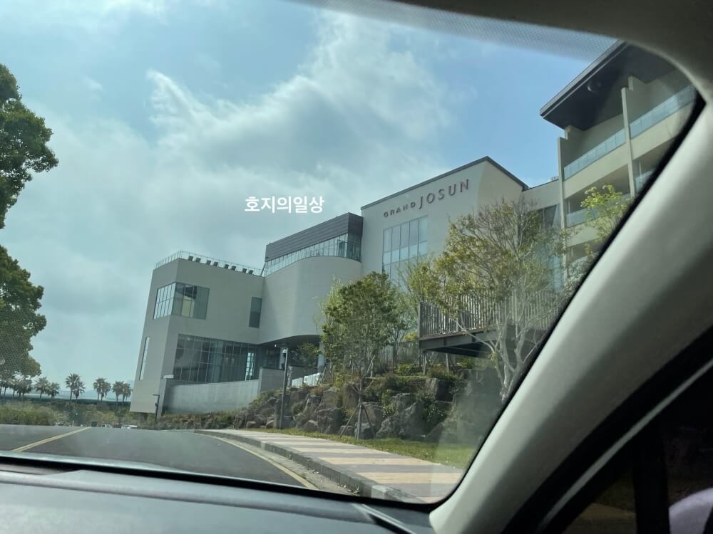 중문 그랜도조선 제주 진입로