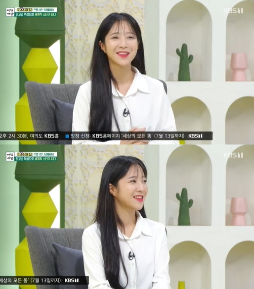 &#39;아침마당&#39; 쯔양이 출연해 입담을 뽐냈다. [사진=KBS]
