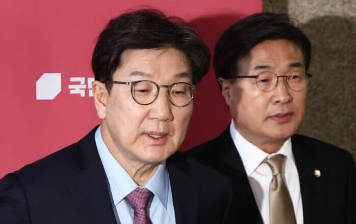 권성동 의원 구속