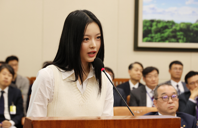 뉴진스 하니가 국회 환경노동위원회 국정감사에서 의원들의 질의에 답변하는 모습.