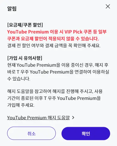 우주패스 추가혜택 종류