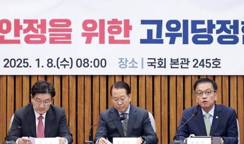 설날 임시공휴일