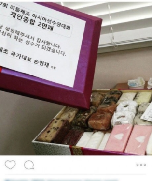 최종훈 손연재 열애