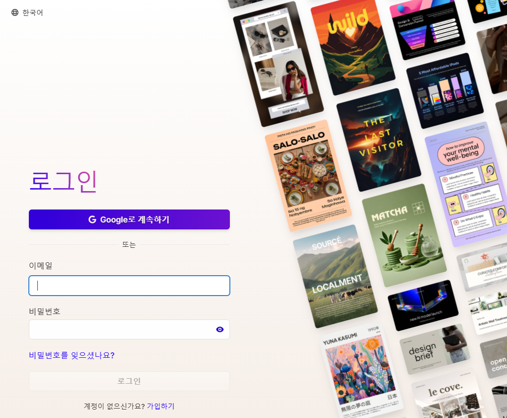 감마 AI 이미지