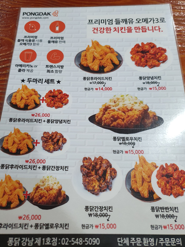 해밥상_달주막_메뉴2