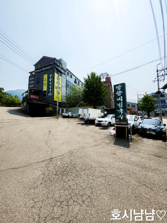 망향비빔국수01