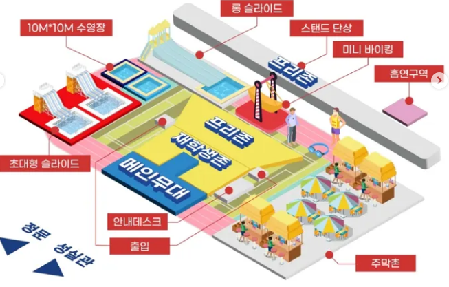 구미대학교 축제 행사장 배치도