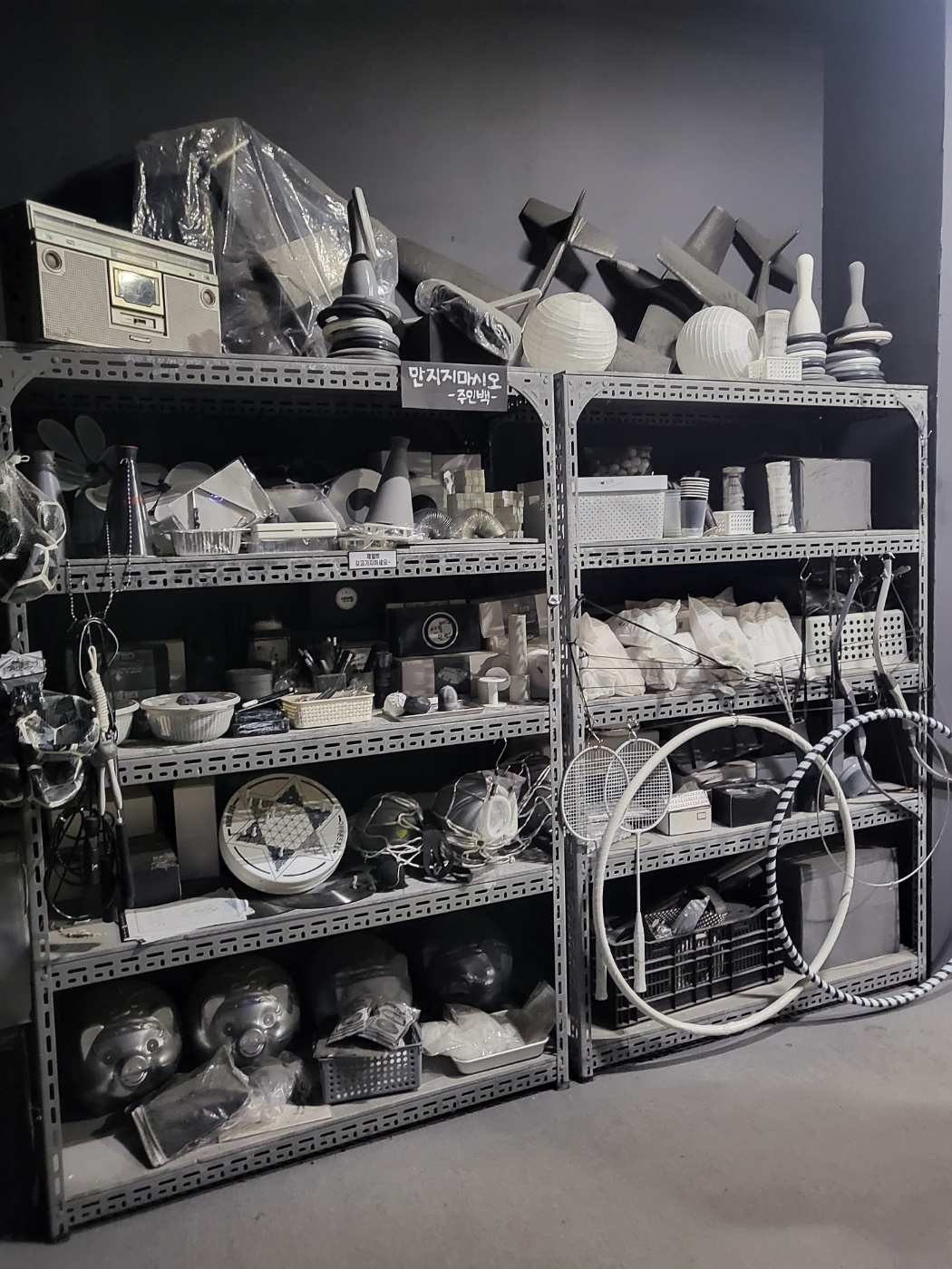 제주도 아이와 가볼만한곳 ( 노형슈퍼마켙 )