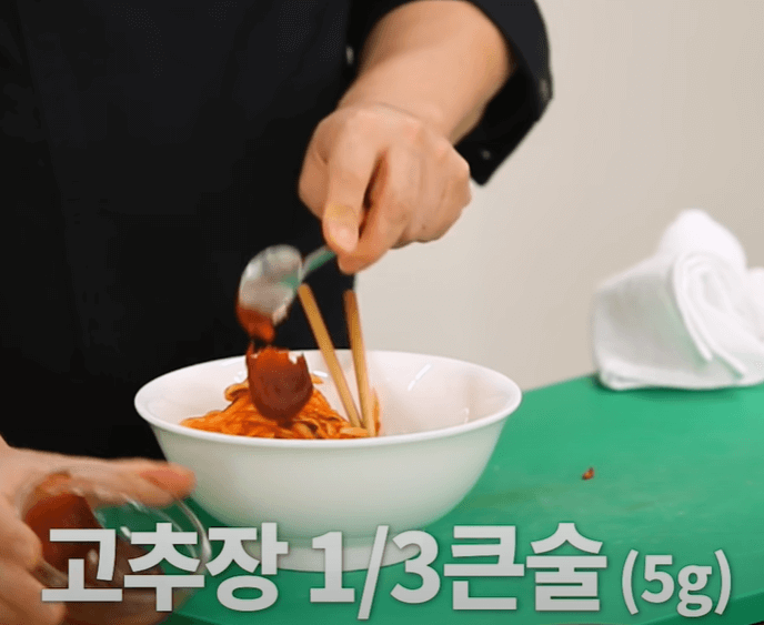 무생채 비빕밥 만들기