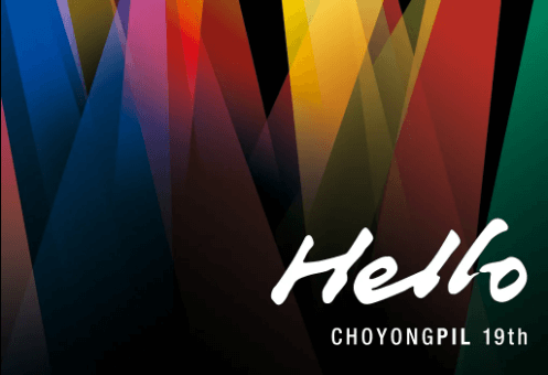 조용필의-19집-앨범-Hello의-커버-사진으로-무대-위-핀-조명을-형상화한-듯-하다.