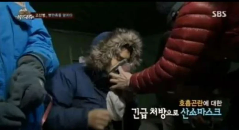 호흡곤란으로 산소 마스크를 대고 긴급 처방중인 등산객