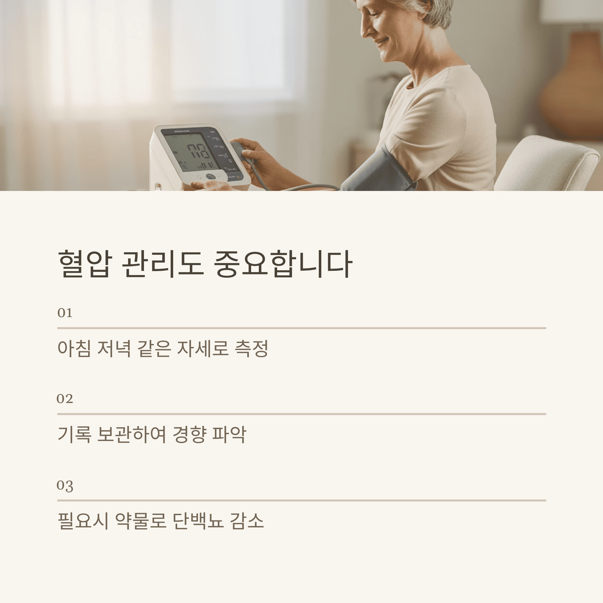 당뇨가 신장을 갉아먹기 전에 관리하는 법