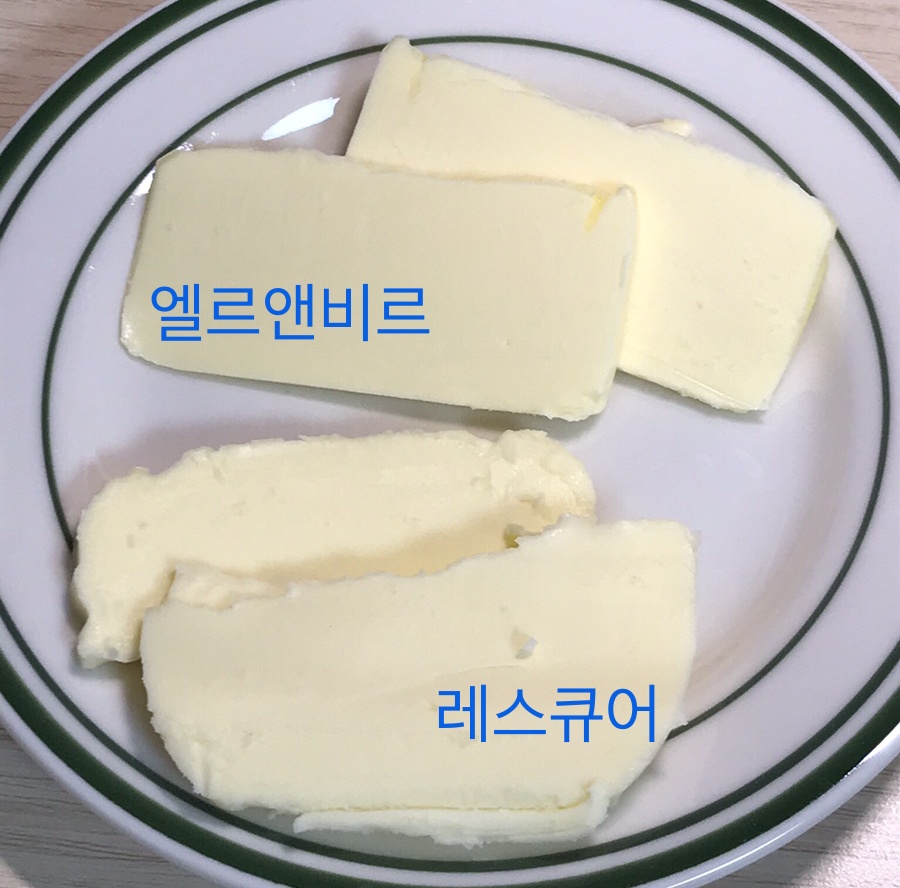 레스큐어 버터와 엘르앤비르 버터를 썰어서 접시에 담아 비교한 모습입니다.