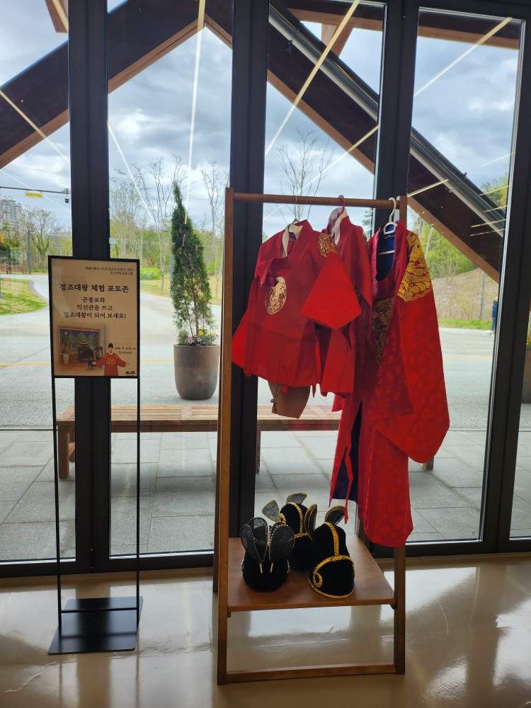 정조대왕 포토존