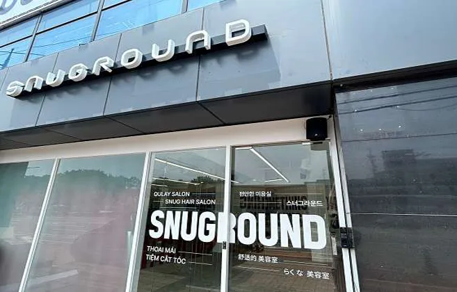 스너그라운드 영대점