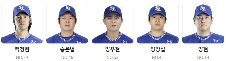 삼성 야구 중계 방송 채널 (+ 실시간 무료 시청 방법)