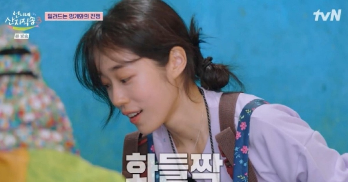 언니네 산지직송 3