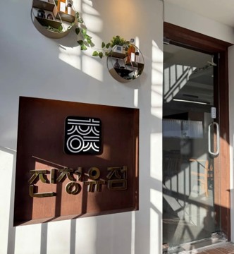 SBS 미우새 이동건 들기름 맛집, 연남동 방송 속 그곳은 어디?