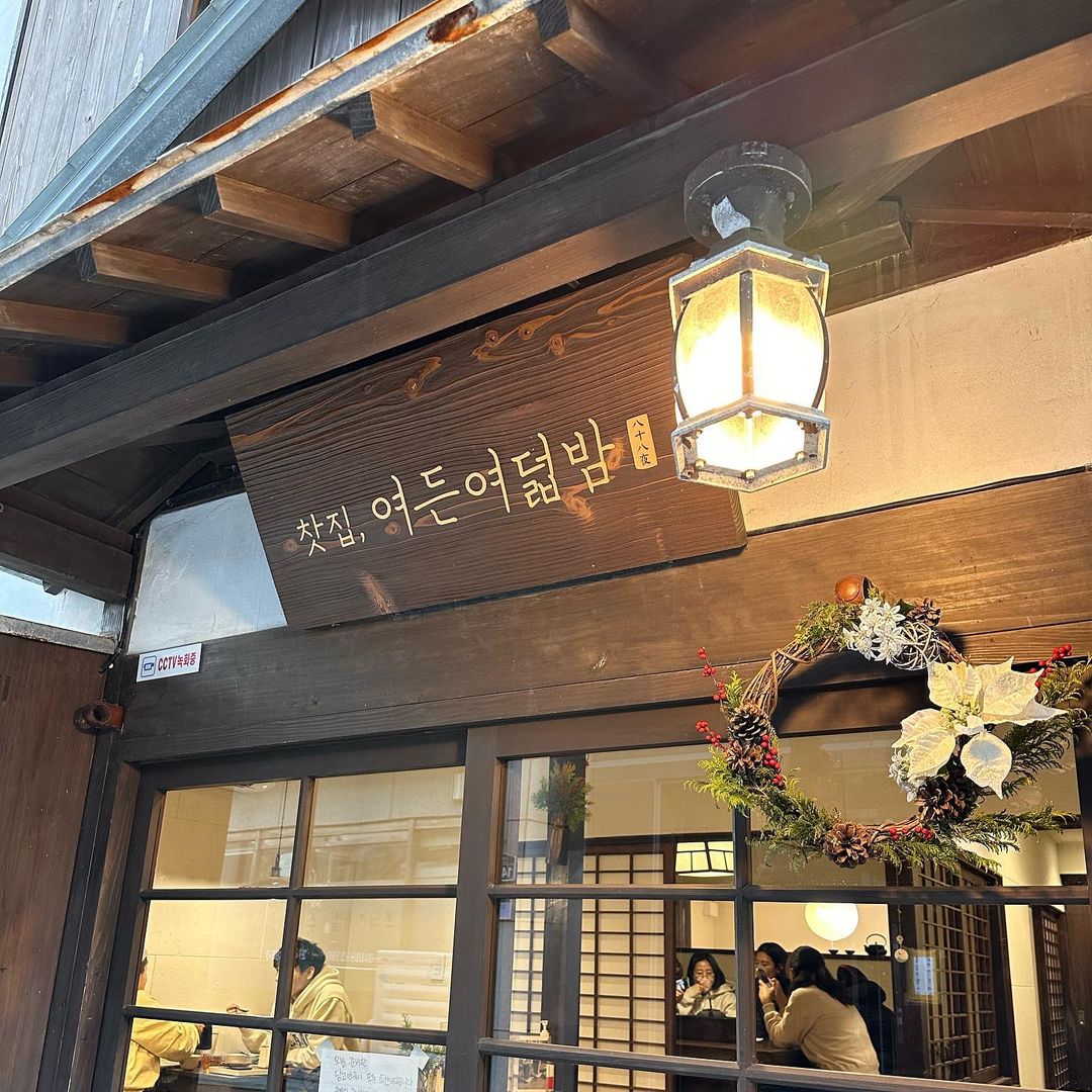 홍차 녹차 당고 양갱 모나카 디저트 특별한 인연이 있는 동양식 찻집 카페 포항 구룡포 일본인 가옥 거리 맛집